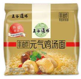 五谷道场-元气鸡汤面