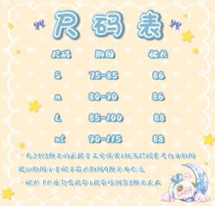 小绵羊 毛绒高腰款 JSK-资料图