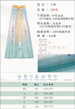 酌清欢-资料图