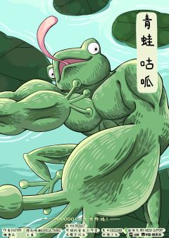 zooooo！进化大作战-资料图