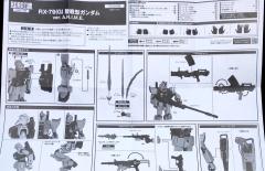 ROBOT魂 RX-79[G] 陆战型高达 ver. A.N.I.M.E.-资料图