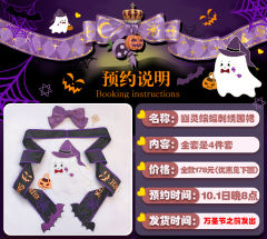 幽灵蝙蝠刺绣夜光围裙-资料图