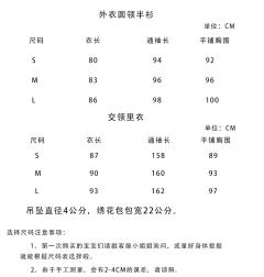 福兔奕澄-资料图