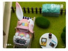 虚拟彩蛋-资料图