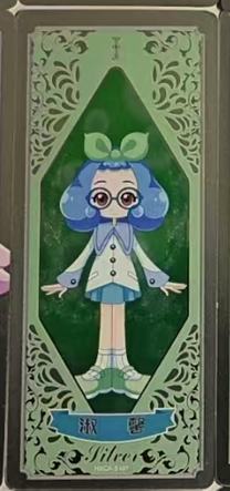 淑馨（常服）