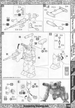 MG RX-77-2 钢加农-资料图