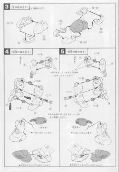 1/144 逆袭的夏亚系列 AMS-119 基拉·多加-资料图