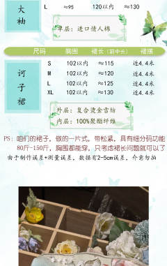 彩虹战队-资料图