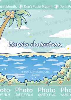 海盐气泡风-资料图