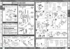 MG ZGMF-X56S 脉冲高达 Blanch-资料图