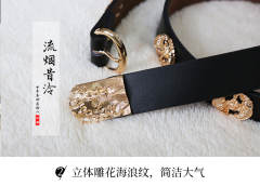 唐制革带小锦鲤-资料图