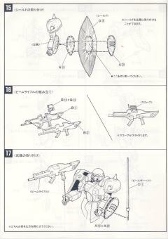 1/100 HG V高达系列 HG系列 ZM-S06G 佐利迪亚-资料图