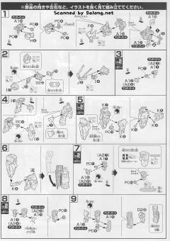 HGBF 战国异端顽太无高达-资料图