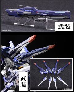 无限新星 UMD 先驱-资料图