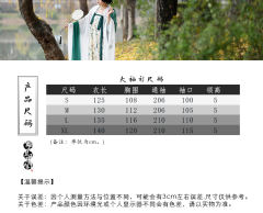白色树皮皱大袖衫-资料图