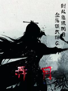 镇武藏龙-资料图
