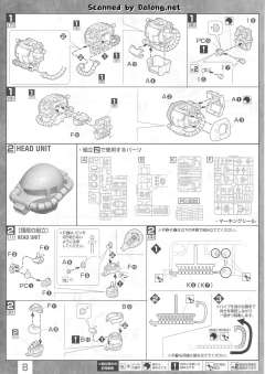 MG MS-06J 30周年透明配件版 陆战型扎古Ⅱ 2.0版-资料图