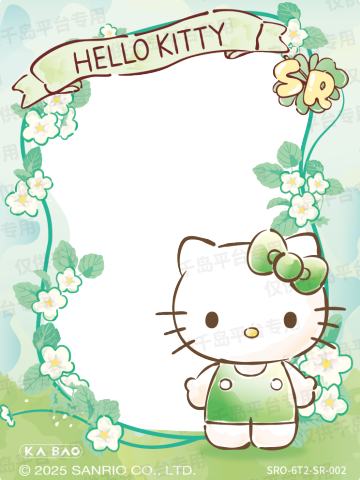 观游花景之幸