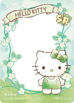 观游花景之幸