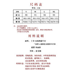 裁缝熊部屋 切替 JSK-资料图
