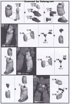 HGFC JDG-009X (JDG-00X) 死亡军团-资料图