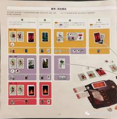 石器时代2.0史前部落-资料图