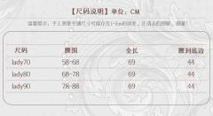 戚风系列 腰封燕尾裙-资料图