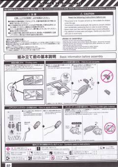 RG EVA零号机 DX 阳电子炮套装-资料图