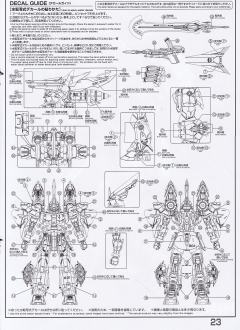 MG ZGMF-1017GR 金恩 角斗士-资料图