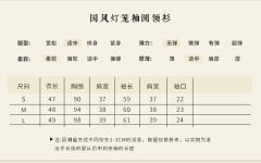 蝴蝶结半身裙-资料图