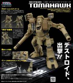 MBR-04-MkVI トマホーク-资料图