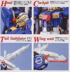 MG MSA-0011 S高达-资料图