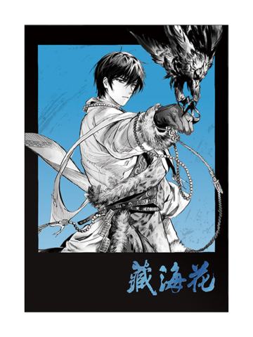雪山归客拍立得小卡(典藏版)-冬仲长至系列周边