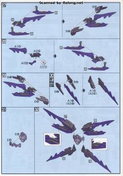 HGBF GN-10000 冰川瞬变高达-资料图