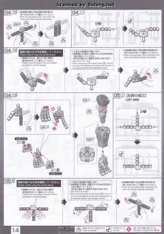 RG MSN-02 吉翁号 彩色透明版-资料图