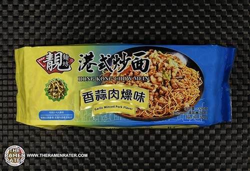 Hong Kong Chow Mein Garlic Minced Pork Flavor