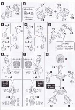 SD高达 BB战士 徐晃毒蛇沙彼罗-资料图