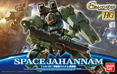 HGRC MSAM-034 哲罕南宇宙型-资料图