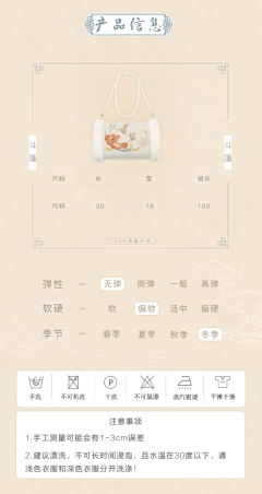 庚子含香引·手抄-资料图