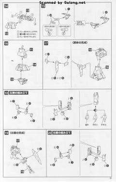 Frame Arms Girl 短剑 XF-3-资料图