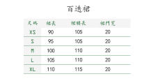 不知春·马面裙-资料图