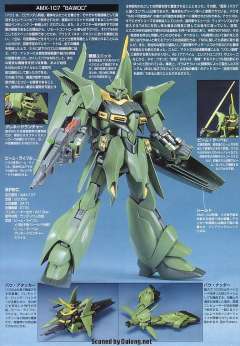 HGUC AMX-107 龙飞量产型-资料图