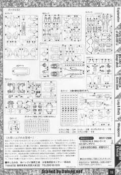 MG MS-06F 扎古Ⅱ MS-06J 陆战型扎古Ⅱ-资料图