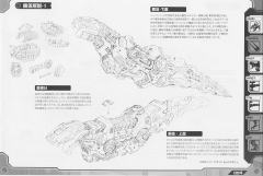Highend Master Model 精神感应虐杀龙 -资料图
