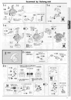 MG OZ-00MS2 多鲁基斯Ⅱ 特殊质感-资料图