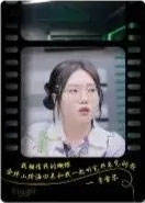 李雪琴