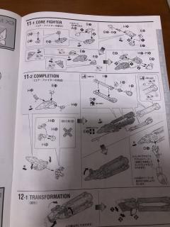 MG XM-X3 F-97 海盗高达X3 Ver.Ka-资料图