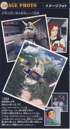 SD高达 BB战士 RX-78NT-1 高达艾利克斯-资料图