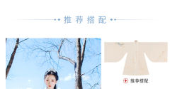 烟疏月·衫-资料图