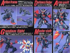 MG GF13-001NHII 尊者高达-资料图